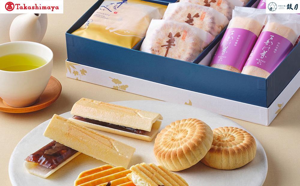 【高島屋選定品】【鼓月】3種銘菓撰詰合せ［ 京都 老舗 和菓子 有名店 千寿せんべい 人気 おすすめ ギフト プレゼント 贈答 定番 お菓子通販 お取り寄せ 通販 ふるさと納税 ］ 261009_A-TY053