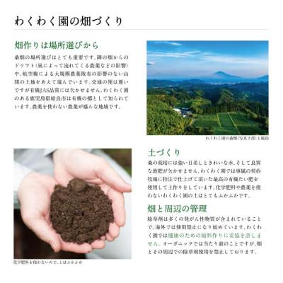 ふるさと納税 姶良市 わくわく園のさつま桑青汁157本セット |  | 02