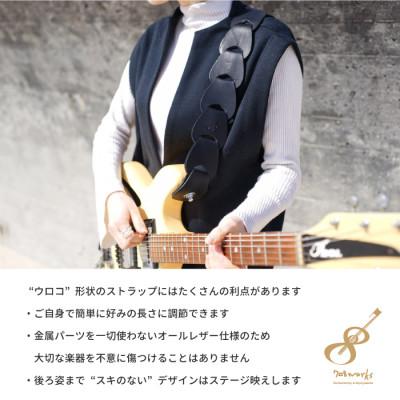 ふるさと納税 尼崎市 708worksの本革ギターストラップfolklore/Black |  | 02