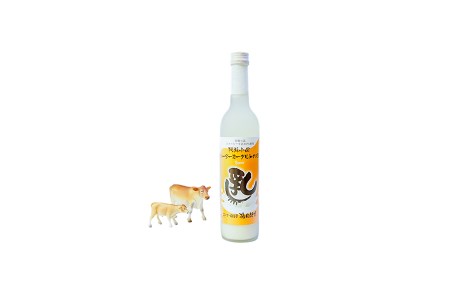 【児玉酒店】小国ジャージー牛乳 焼酎 720ml リキュール 500ml 2本セット 各1本 阿蘇 小国郷 小国町 阿蘇小国ジャージー牛乳 ジャージー牛 ジャージーヨーグルト ゴールデンミルク 焼酎 