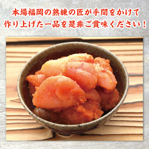 【ふるさと納税】博多まるきた水産 無着色辛子明太子500g(並切250g×2パック) [a0085] 藤井乾物店 ※配送不可：離島【返礼品】添田町 ふるさと納税