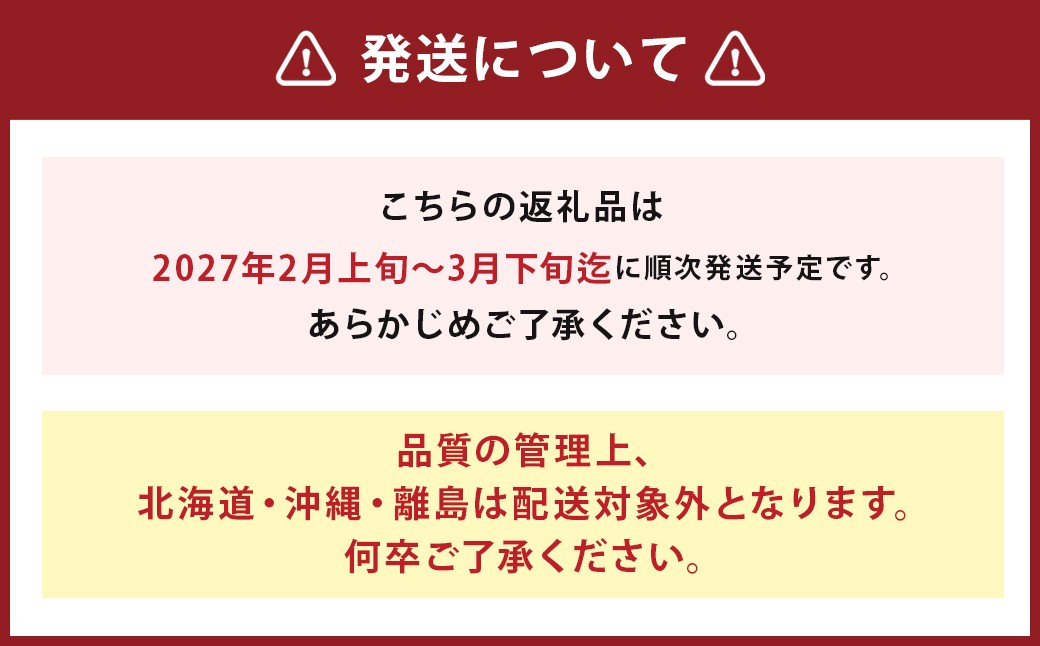 福岡県産 あまおう 合計約1,080g 約270g×4パック