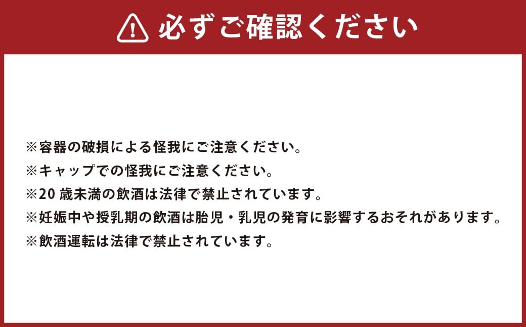 自然薯焼酎あさこ 約720ml×1本