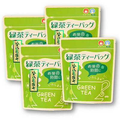 【ふるさと納税】八十八夜摘み深蒸し掛川茶ティーバッグ2g×20入×4袋セット【配送不可地域：離島・沖縄県】【1091799】