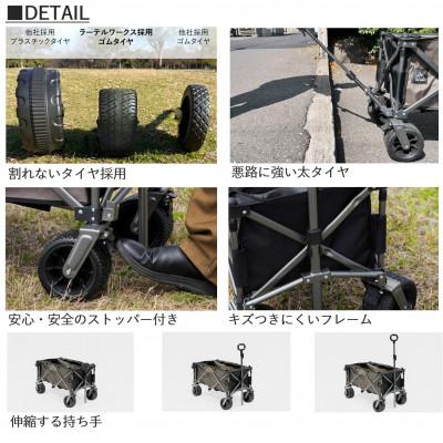 ふるさと納税 東大阪市 【RATELWORKS】OUTDOOR WAGON TECHNICAL(アウトドアワゴンテクニカル) |  | 02