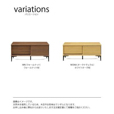 ふるさと納税 大川市 天然木リビング家具リブロ(ローボード・テレビ台・TVボード)120cm H46【選べるカラー:2色】 |  | 01