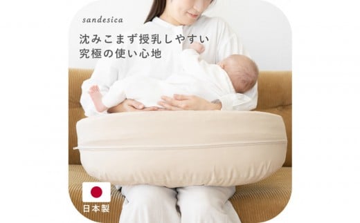 
                  4106-8888-30■究極の授乳クッション 撥水カバー
                