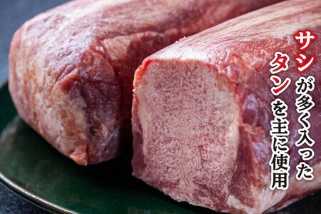 訳なし ＜ ミックス （ 厚切り ＆ 薄切り ） ＞ 牛タン 計 1.36kg  ( 各 680g × 1パック ) 食べ比べ セット 北海道 新ひだか 日高 昆布 使用 特製 タレ漬け 味付き 牛肉