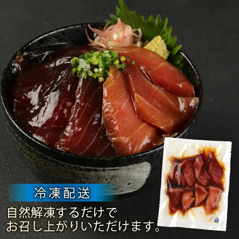 【12回 定期便】漬け海鮮丼 2パック 海鮮丼 旬魚 漬丼