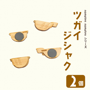 【 ハンドメイド 】 ハンドメイド雑貨