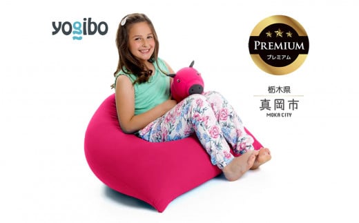 Yogibo Pyramid Premium ピンク （ヨギボー ピラミッド プレミアム） 真岡市 栃木県 送料無料