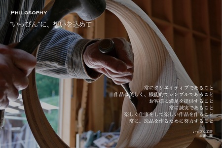 『ほくとのクラフト』いっぴん工房手作り造形家具　ティアドロップテーブル テーブル ティアドロップテーブル ワーキングデスク ダイニングテーブル ティーテーブル コンソール ほくとのクラフト いっぴん工