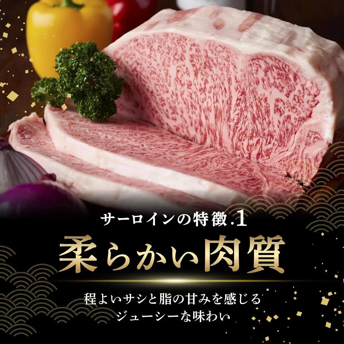  ＜定期便・全3回＞A4ランク以上！博多和牛サーロインステーキ 250g×1枚