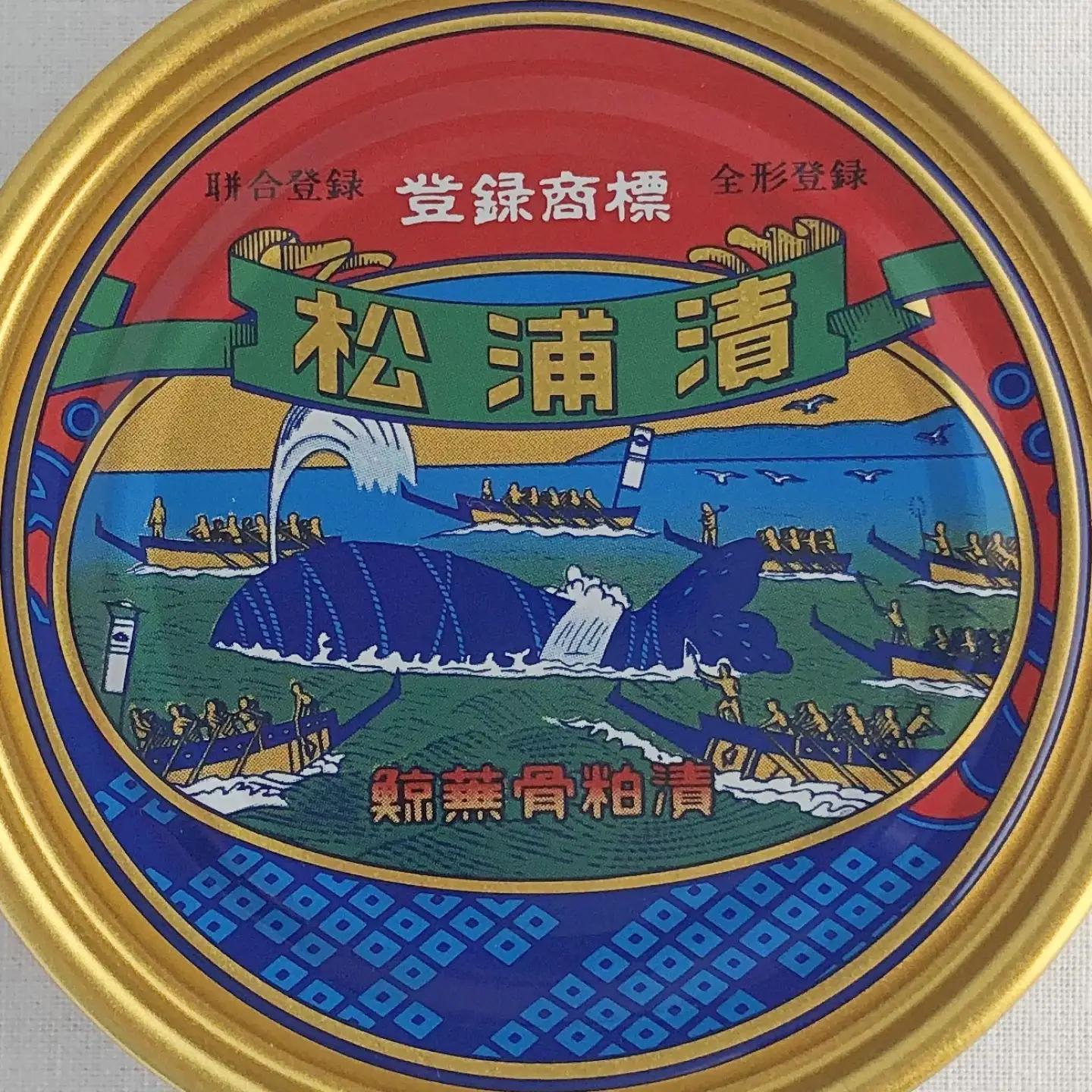 松浦漬缶詰・いか入り海鮮しゅうまい 詰合せ / 鯨 軟骨 粕漬 つまみ 焼売 おかず / 佐賀県 / 有限会社松浦漬本舗[41ABAL001]