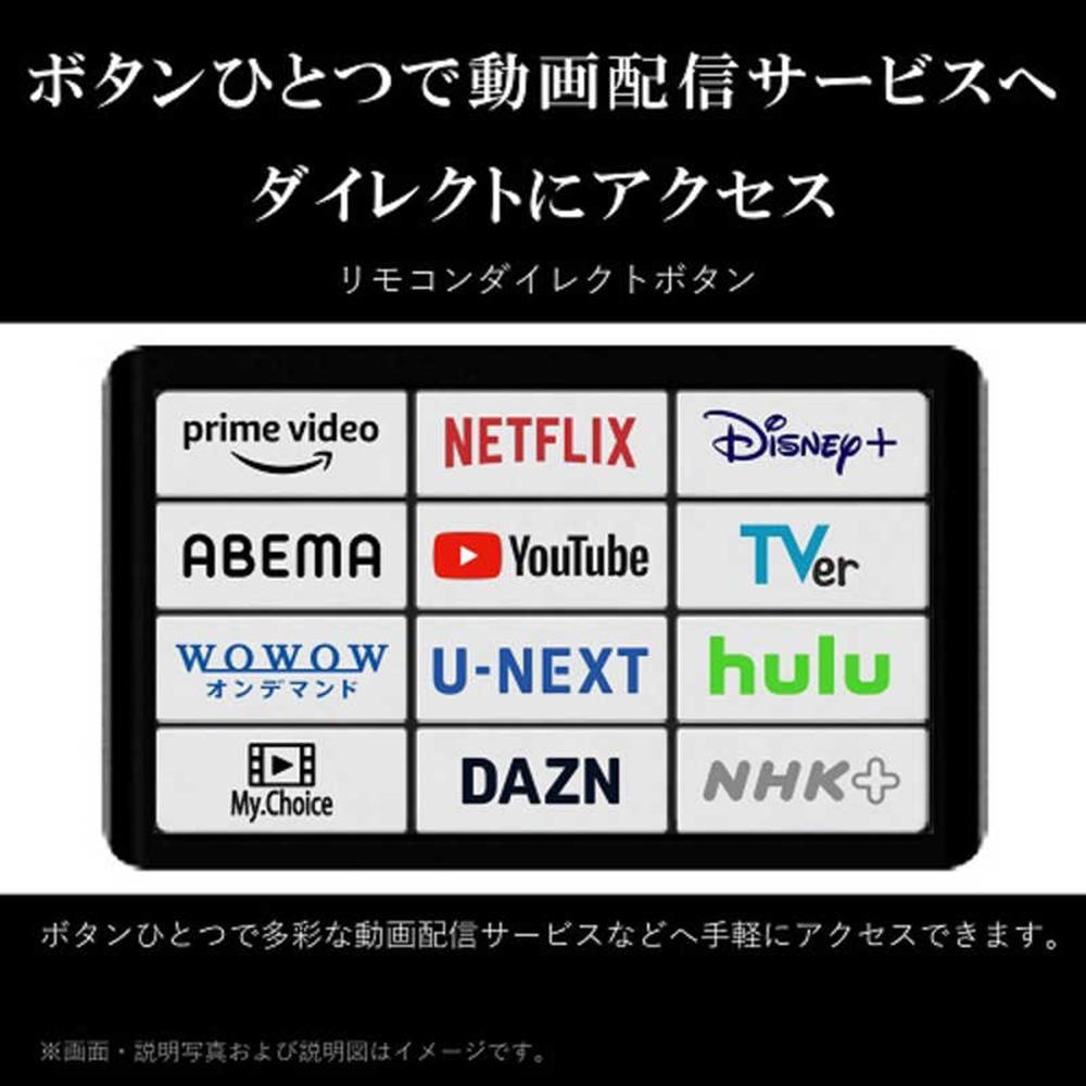 TVS REGZA【標準設置費込み】4K液晶テレビ REGZA ( レグザ ) E350Mシリーズ 75V型 [ Apple AirPlay対応 / 4Kチューナー内蔵 / YouTube対応] 75