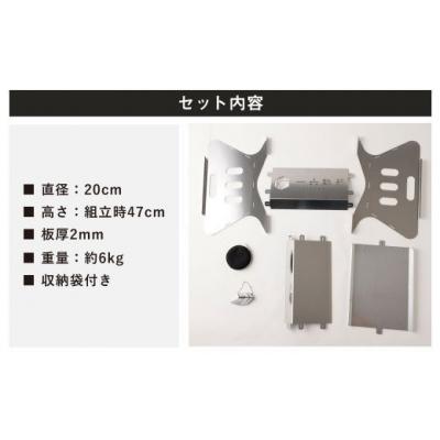 ふるさと納税 幸田町 焚き火台 「一六鉄器 ステンレス」 組み立て式 収納袋つき   アウドドア キャンプ |  | 01