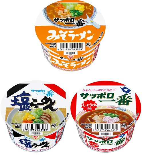 
                  サッポロ一番 ミニどんぶり バラエティセット3種（ しょうゆラーメン みそラーメン 塩ラーメン ）×各4食入り 計 12食 セット 食べ比べ インスタント 醤油 味噌 塩 ラーメン 詰め合わせ カップラーメン しょうゆ 味 味噌らーめん しおらーめん ミニ カップ麺 アソート カップヌードル 即席麺 千葉県 旭市 サンヨー食品 set008_X1
                