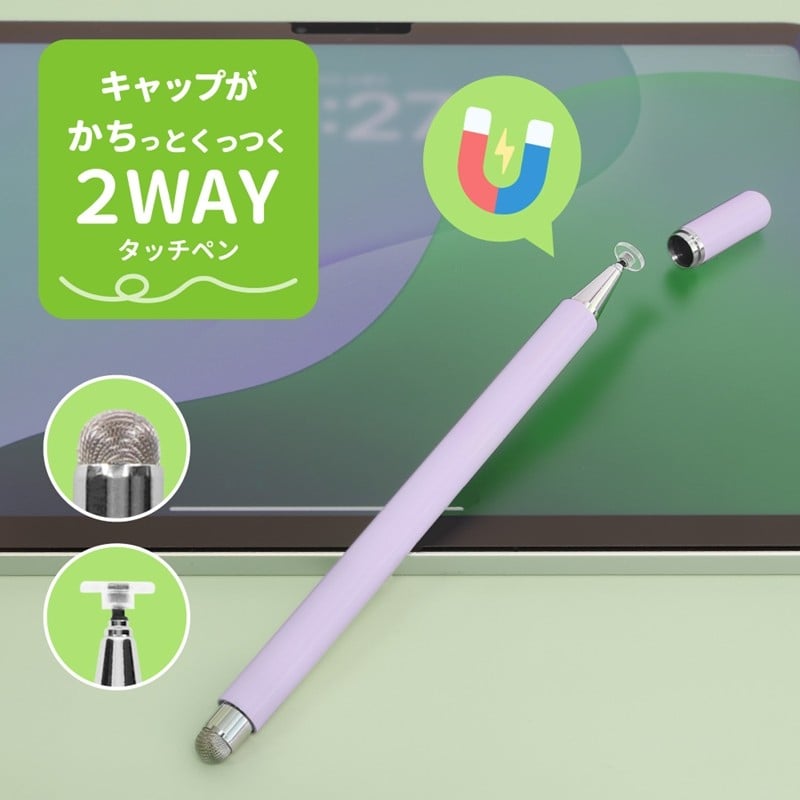 
            Owltech マグネットキャップタイプ 導電繊維／透明ディスク 2WAYタッチペン パープル OWL-TPSE14-PU【 ガジェット 神奈川県海老名市 】
          