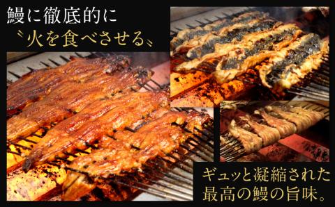 【指定日可】鰻の蒲焼 (冷蔵225g/約2～3人前/約1.5尾)