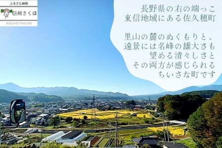 「山のお皿」箱入り４座セット　～ 北アルプスバージョン ～［YA-111］