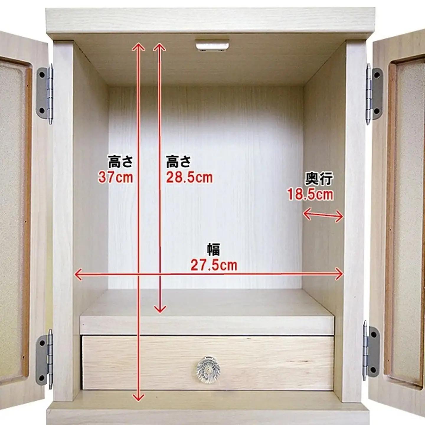 メモリアルボックス虹M（4枚戸）【諸富家具】：B550-001