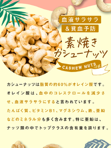 【3回定期】 訳あり ３種のミックスナッツ 700ｇ