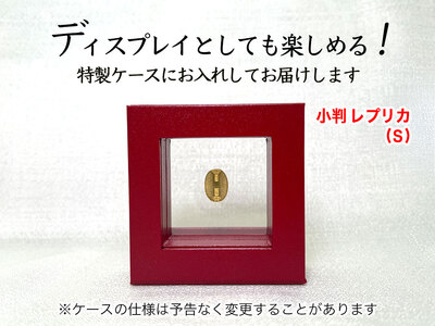 6-36 純金（Ｋ２４）製 開運ミニ小判 レプリカ Ｓサイズ