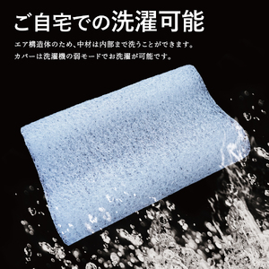 枕 AirPowerPillow AirOnAirモデル 調整シート付 エア構造 まくら 枕 ピロー Pillow 日本製 寝具
