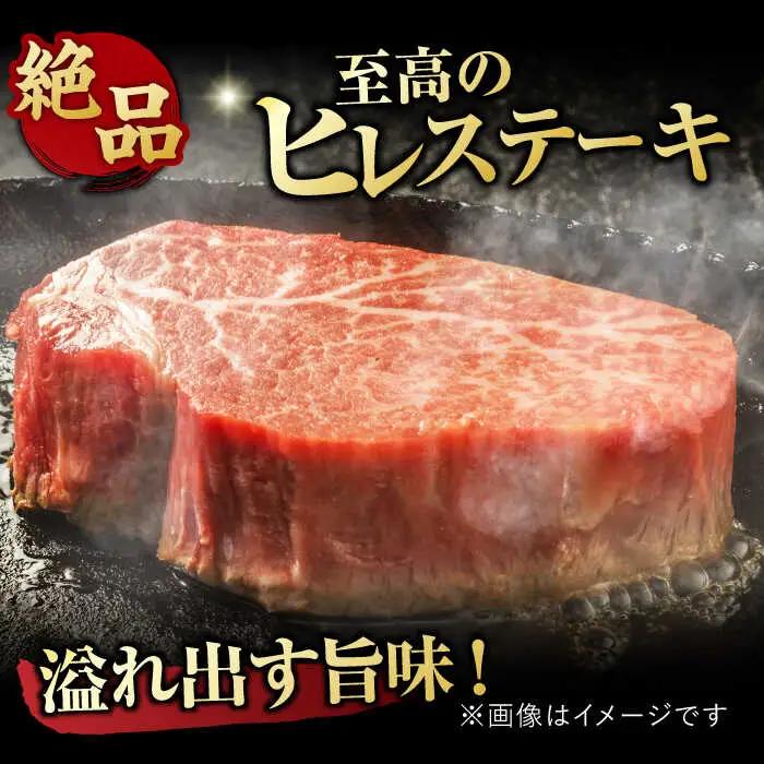 【12回定期便】 佐賀牛 ヒレステーキ 150g×2枚 黒毛和牛 ひれ すてーき[FDB044]