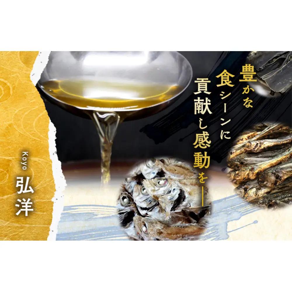 無添加のどぐろ入りだしパック　4袋セット