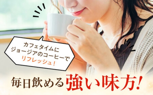 カフェラテ コーヒー ミルク 猿田彦珈琲 保存 常備 ストック ドリンク