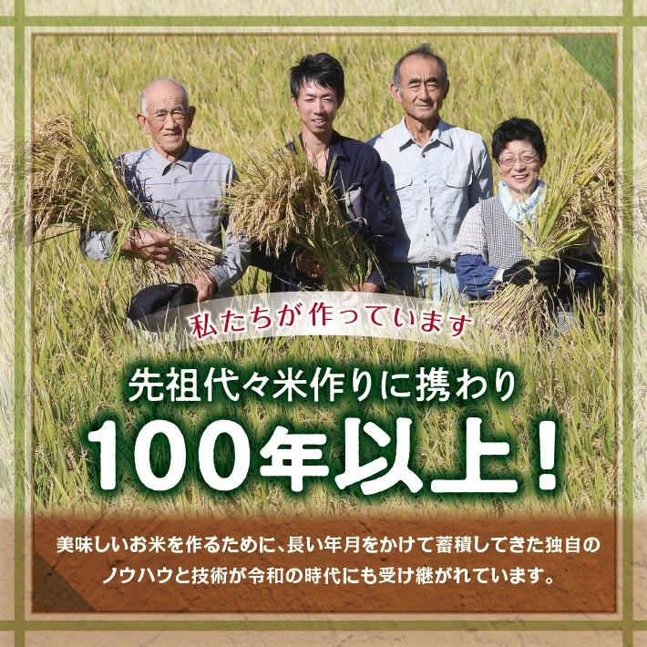 特別栽培米 ひとめぼれ 玄米 5kg 山形県遊佐産 鳥海山の恵（令和6年産米）