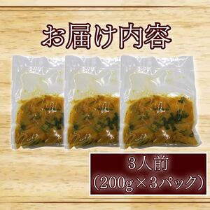パクチー香る牡蠣のスパイシーカレー 3人前 牡蠣カレー