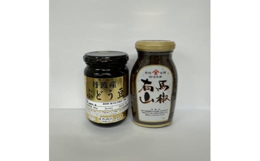 ぶどう豆と有馬山椒のセット　 ご家庭用 化粧箱無し