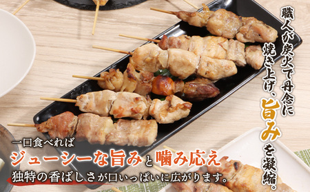 こな雪とんとんぶた串（5本入り2パック）×北海道産親鶏のもつ串（5本入り2パック）セット【810022】