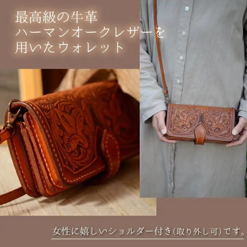 ウォレット・ビッグママ  （カービング） 財布 本革 牛革 ハンドメイド [O-027001] [BFAJ033]