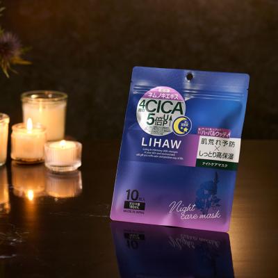 ふるさと納税 糸島市 【LIHAW】【選べる10袋セット】リハウ モイストリペアマスク他 各10枚入  [AZA308] |  | 03