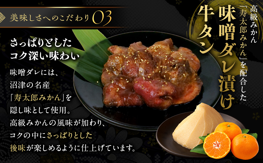訳あり 牛タン 塩ダレ 600g 2袋 厚切り わけあり おいしい 美味しい 味付け ランキング スライス 解凍 小分け タン元 タン中 コスパ 人気 静岡 沼津 焼肉 バーベキュー ステーキ 