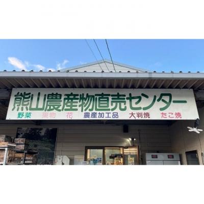 ふるさと納税 赤磐市 精米 にじのきらめき 10kg(5kg×2袋) 岡山県 お米 令和7年産[NO5765-1192] |  | 02