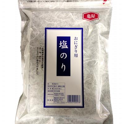 ふるさと納税 広川町 【合計20枚】2切20枚入×1袋セット 福岡有明のり 塩海苔(広川町) |  | 01