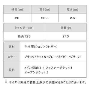サコッシュ 本革 グレー MURA｜サコッシュ