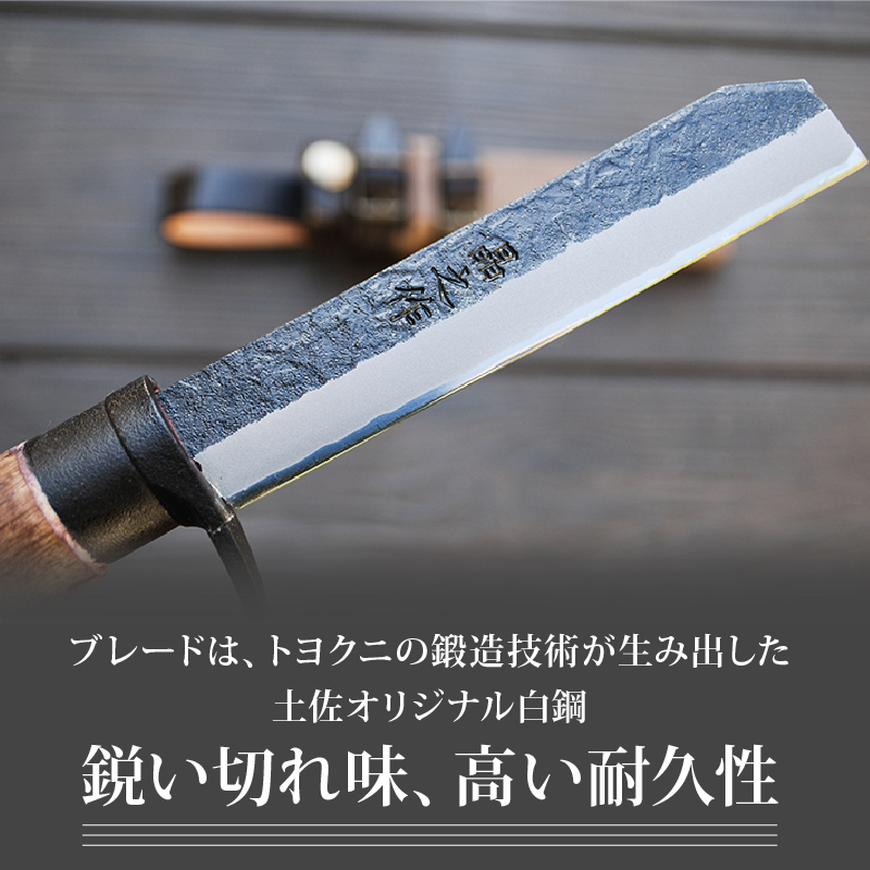 土佐鍛 焚火渓流鉈 105(小) 黒ツバ輪 | ナイフ キャンプ アウトドア 打刃物 土佐 鉈 なた 職人 山林 狩猟 刃物 薪割り ハンドメイド 釣り 伝統 工芸 高知県 南国市