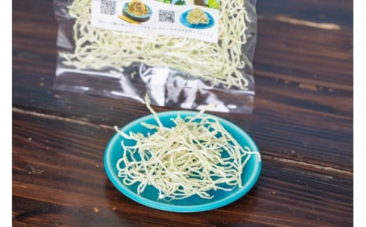 パパイヤ 西表島産 乾燥 青パパイヤ 11袋