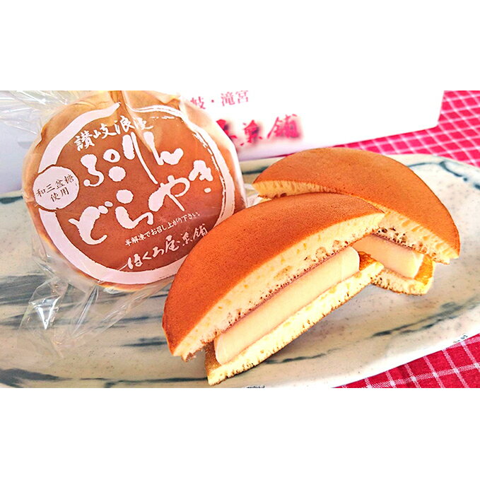 【ふるさと納税】ぷりんどらやき（14個入） お菓子 詰合せ