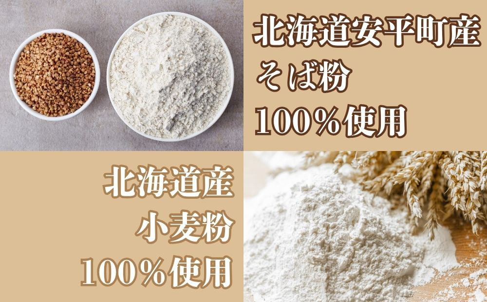【先行予約】そば 乾麺 北海道安平町産 〈梶原農場謹製そば〉 化粧箱入[200g×5袋]×2箱 【2026年11月下旬頃〜順次発送予定】 5割 同割 小分け お中元 暑中御見舞 残暑御見舞 年末 年越