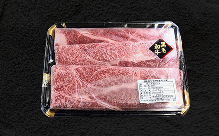 No.431 黒毛和牛すき焼き用カタロース340g