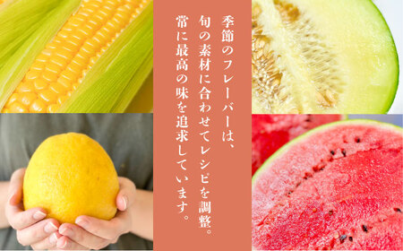 季節のジェラートおまかせ4点セット【ジェラテリア コンナカ】[AKHT001]