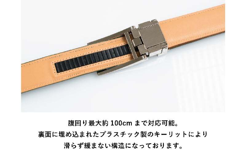 【スピード発送】本革オートロックベルト30mm幅 ブラック【革ベルト ベルト レザー ビジネス スーツ メンズ 仕事 ファッション 小物 日用品 雑貨】 G2965_イメージ2