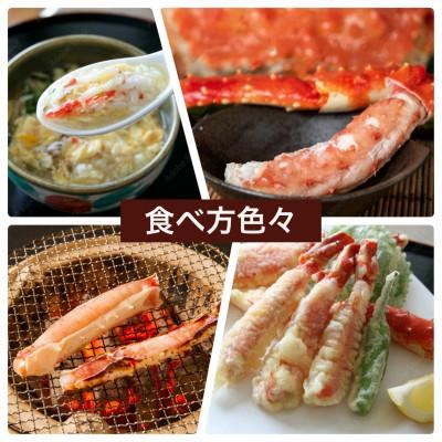 ふるさと納税 泉南市 【極太5Lサイズ】生たらば蟹 生肩 2肩(約2kg) |  | 02