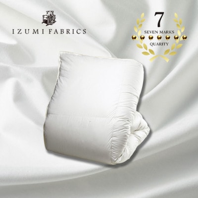 シングル　羽毛布団(SG掛カバー付)プラチナラベルマザーグースPピュアカシミヤ毛布【複数個口で配送】【4075114】